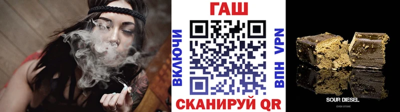 Купить КОКАИН  A-PVP  МЕФ  ГАШИШ  Каннабис  Протвино