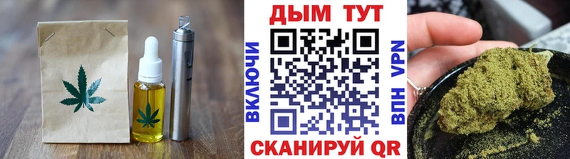 Купить где  Протвино  Cannafood конопля 
