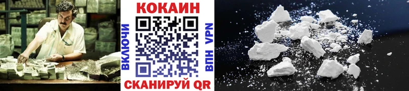 Cocaine VHQ  Купить где  Протвино 