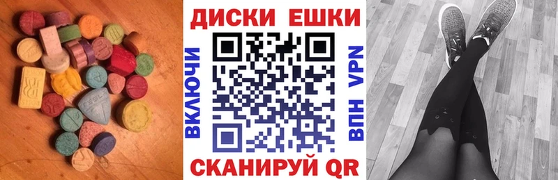 ЭКСТАЗИ MDMA  Купить где  Протвино 
