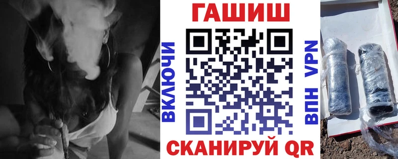 Купить  Протвино  Гашиш VHQ 