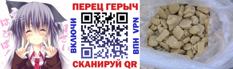 Купить закладки  Протвино  Героин гречка 