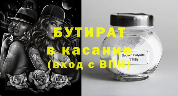 героин Заволжск
