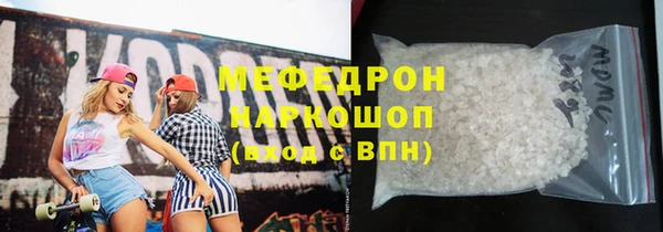 кокаин премиум Заводоуковск
