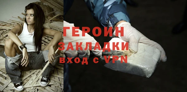 героин Заволжск