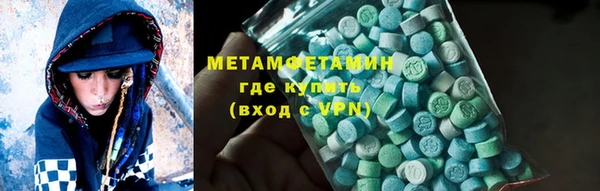 эйфоретик Заволжье