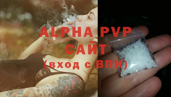 эйфоретик Заволжье
