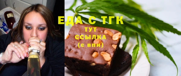 кокаин премиум Заводоуковск