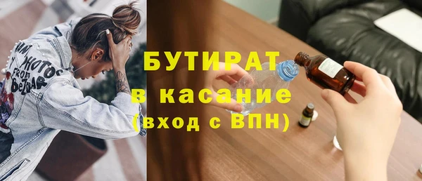 героин Заволжск