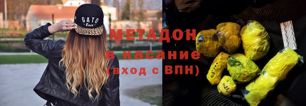 кокаин премиум Заводоуковск