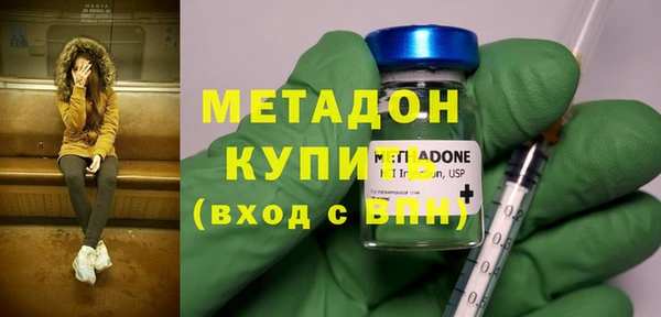 эйфоретик Заволжье