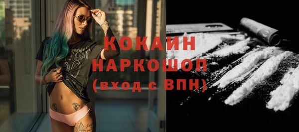 эйфоретик Заволжье