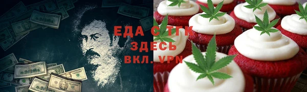 кокаин премиум Заводоуковск