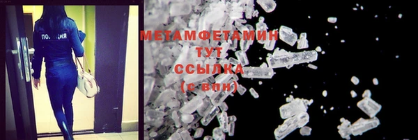 кокаин премиум Заводоуковск