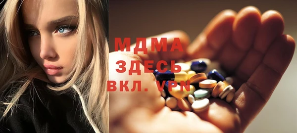 эйфоретик Заволжье