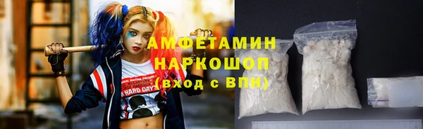 эйфоретик Заволжье