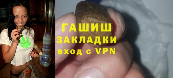 героин Заволжск