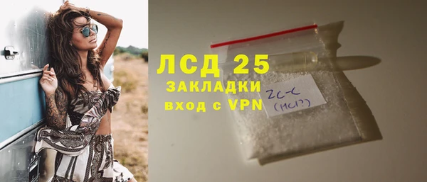кокаин премиум Заводоуковск