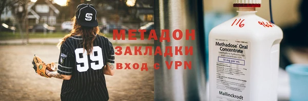 героин Заволжск