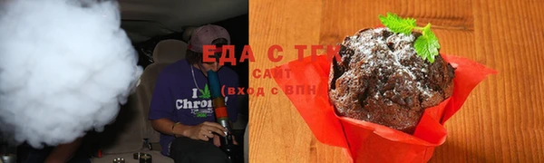 кокаин премиум Заводоуковск