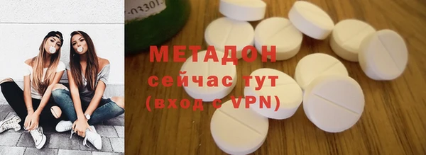 героин Заволжск
