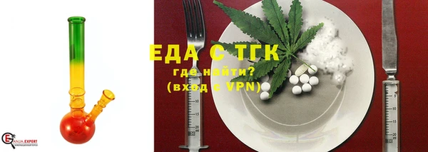 эйфоретик Заволжье