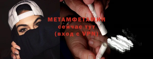 эйфоретик Заволжье