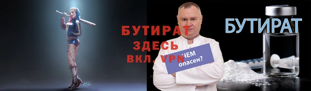 кокаин премиум Заводоуковск