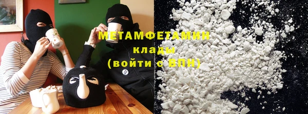 кокаин премиум Заводоуковск