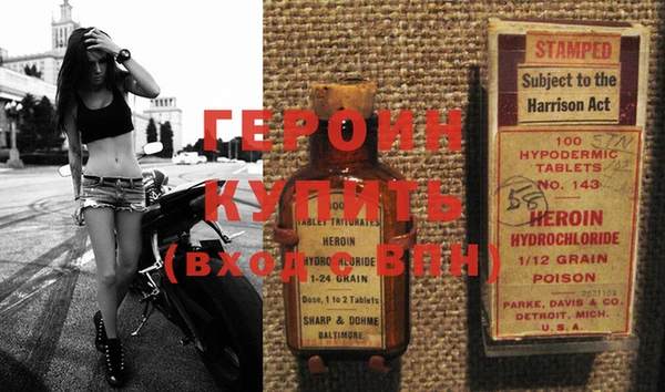кокаин премиум Заводоуковск