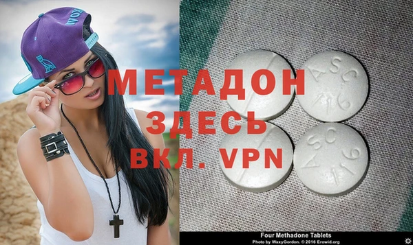 эйфоретик Заволжье