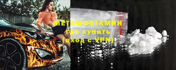кокаин премиум Заводоуковск