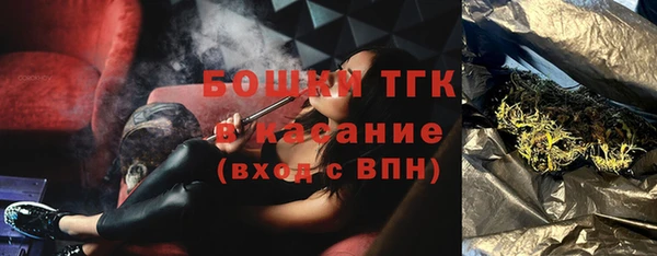 кокаин премиум Заводоуковск