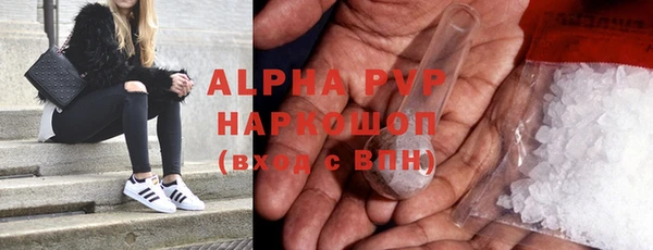 эйфоретик Заволжье