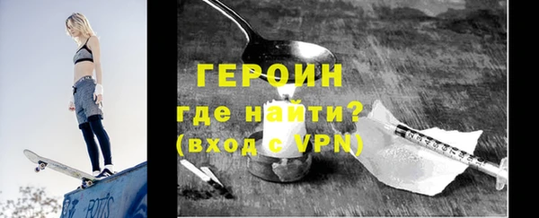 кокаин премиум Заводоуковск