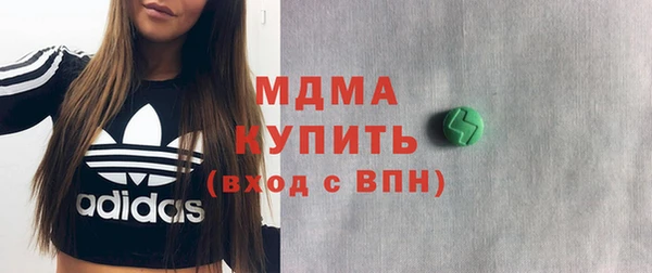 героин Заволжск