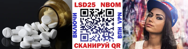 Купить где  Протвино  LSD-25 экстази ecstasy 