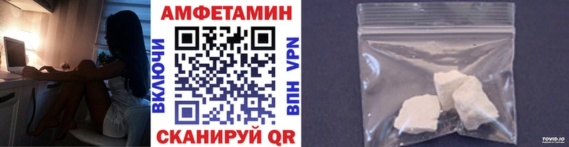 Первитин винт  Купить  Протвино 