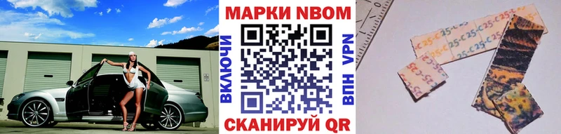 Купить где  Протвино  Марки NBOMe 1,5мг 