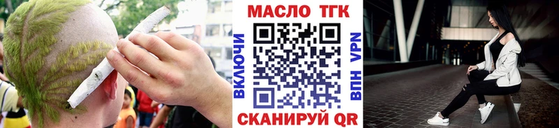 Дистиллят ТГК THC oil  Купить  Протвино 